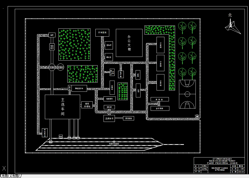 F734-赵各庄3.0Mta动力煤选煤厂初步设计