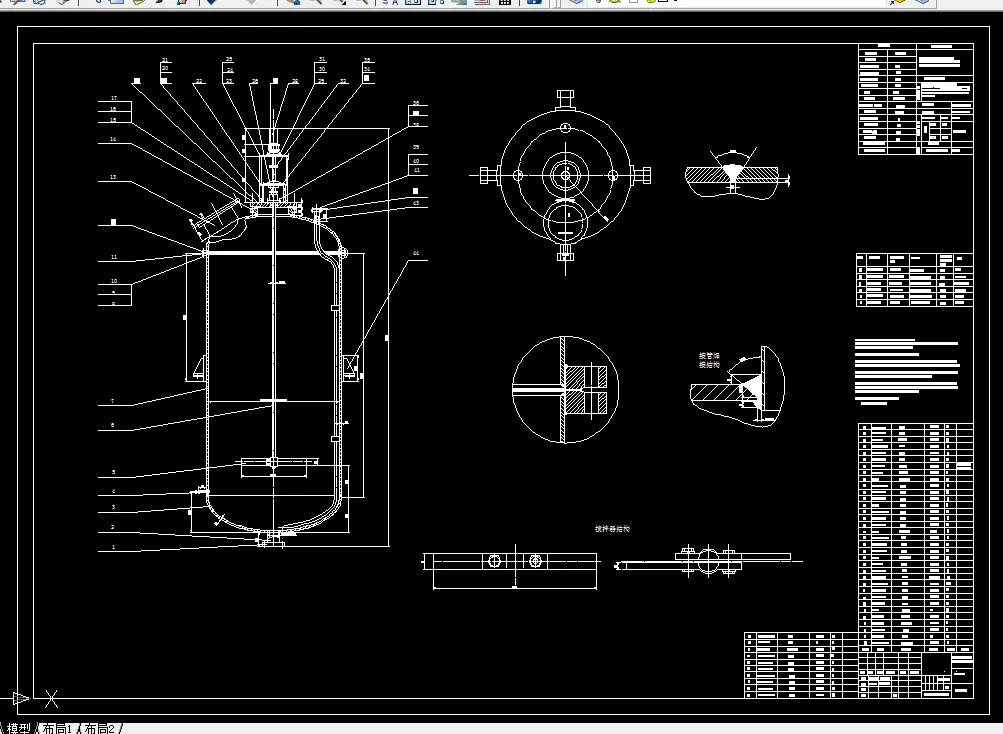 F774-DN2600硫化胺反应器及储罐设计