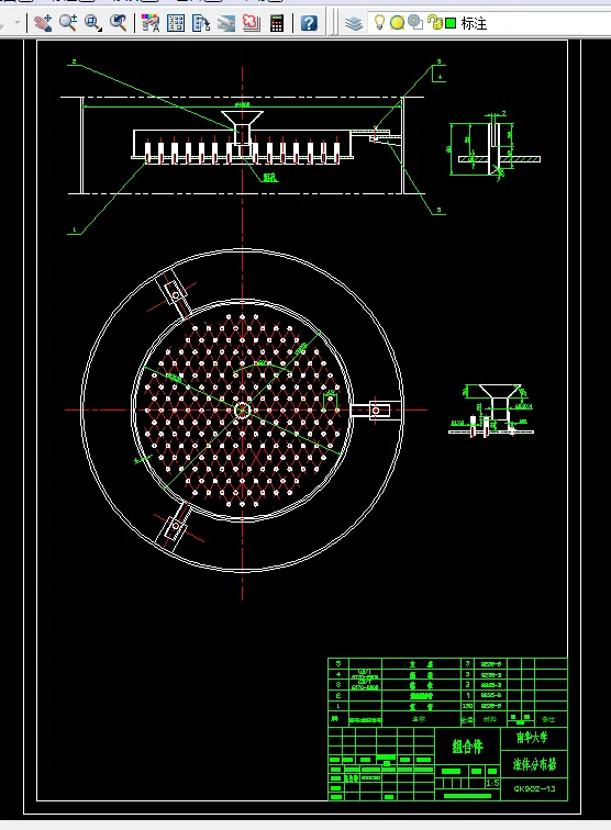 盘式液体分布器A2
