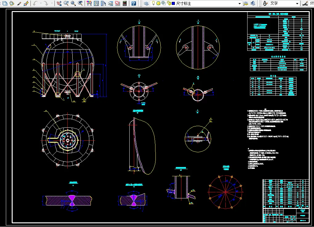 F786-900立方米天然气球罐设计