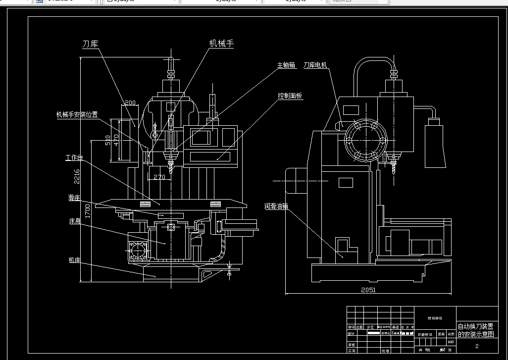 D157-XKA5032AC数控立式升降台铣床自动换刀设计