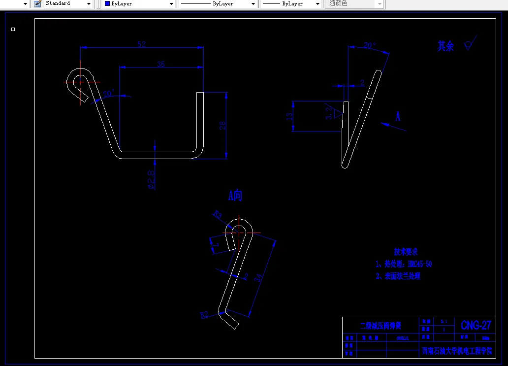 二级减压阀弹簧