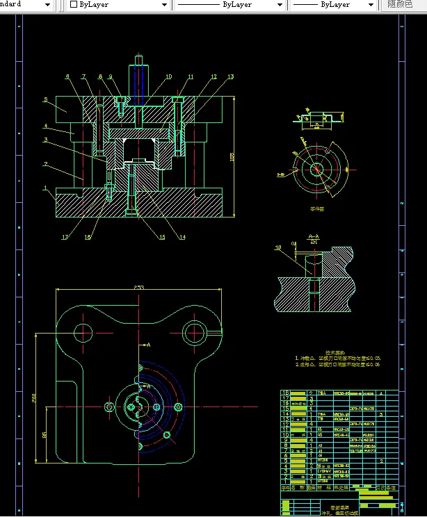冲孔、垂直切边模装配图