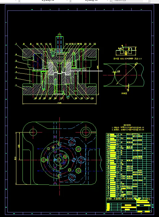 落料冲孔拉深翻边复合模装配图