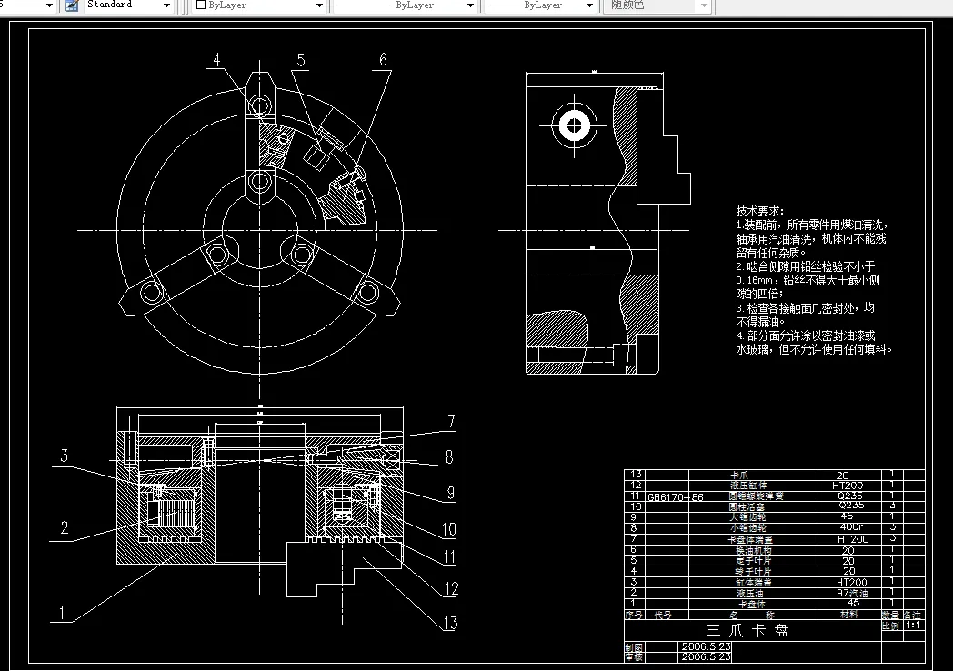 G047-三爪卡盘增力机构夹具设计