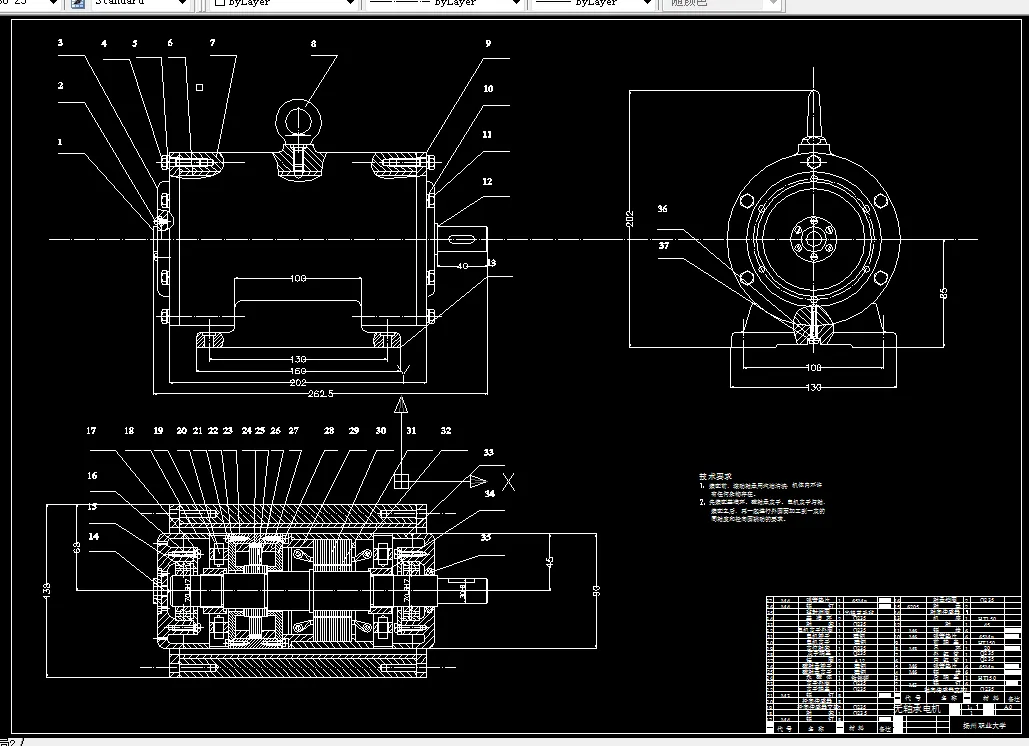 G054-无轴承电机的结构设计