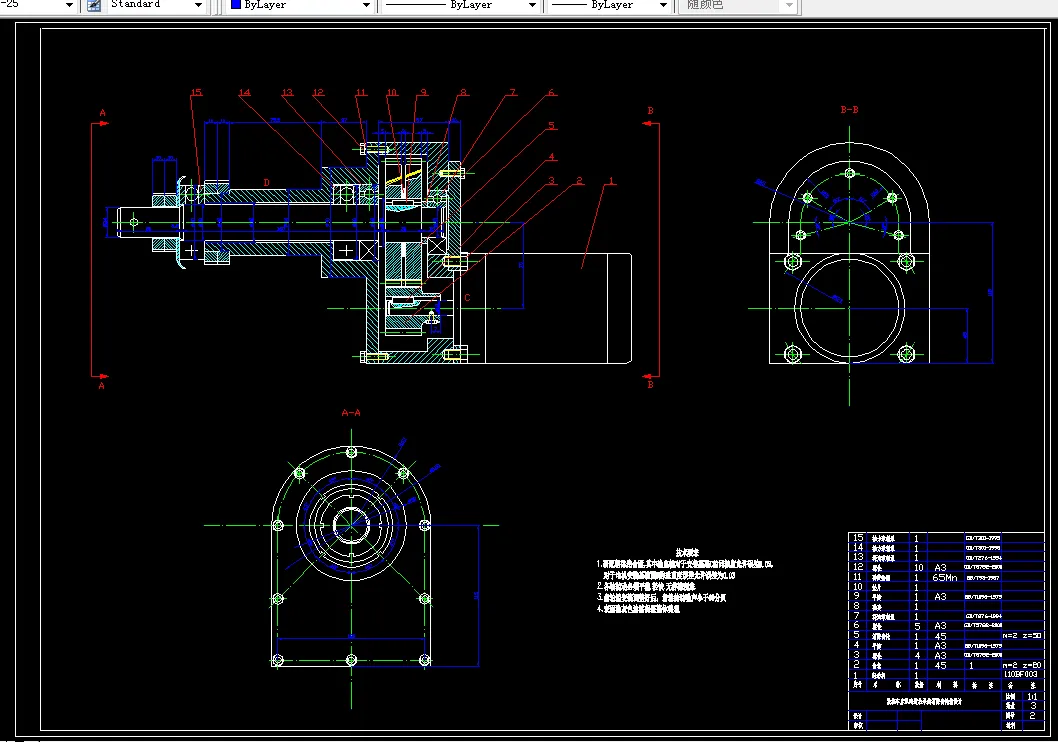 数控车床纵向进给系统消隙齿轮箱设计