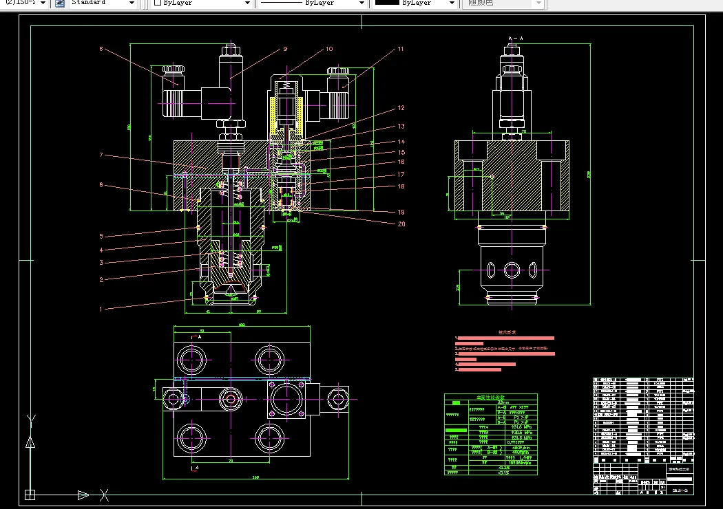 D166-带位移电反馈的二级电液比例节流阀设计