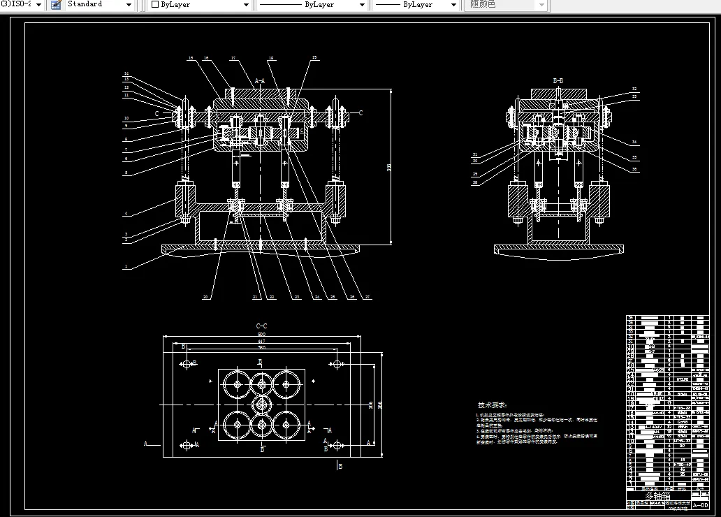 G199-普通钻床改造为多轴钻床