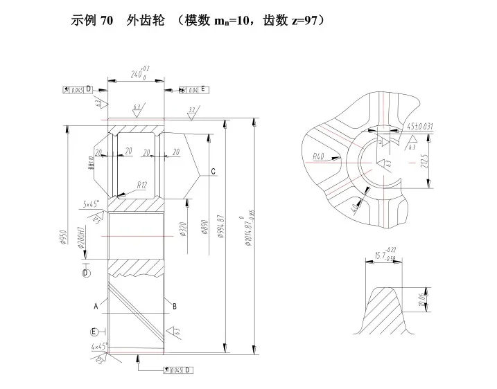 G350-外齿轮的加工工艺及滚齿夹具设计