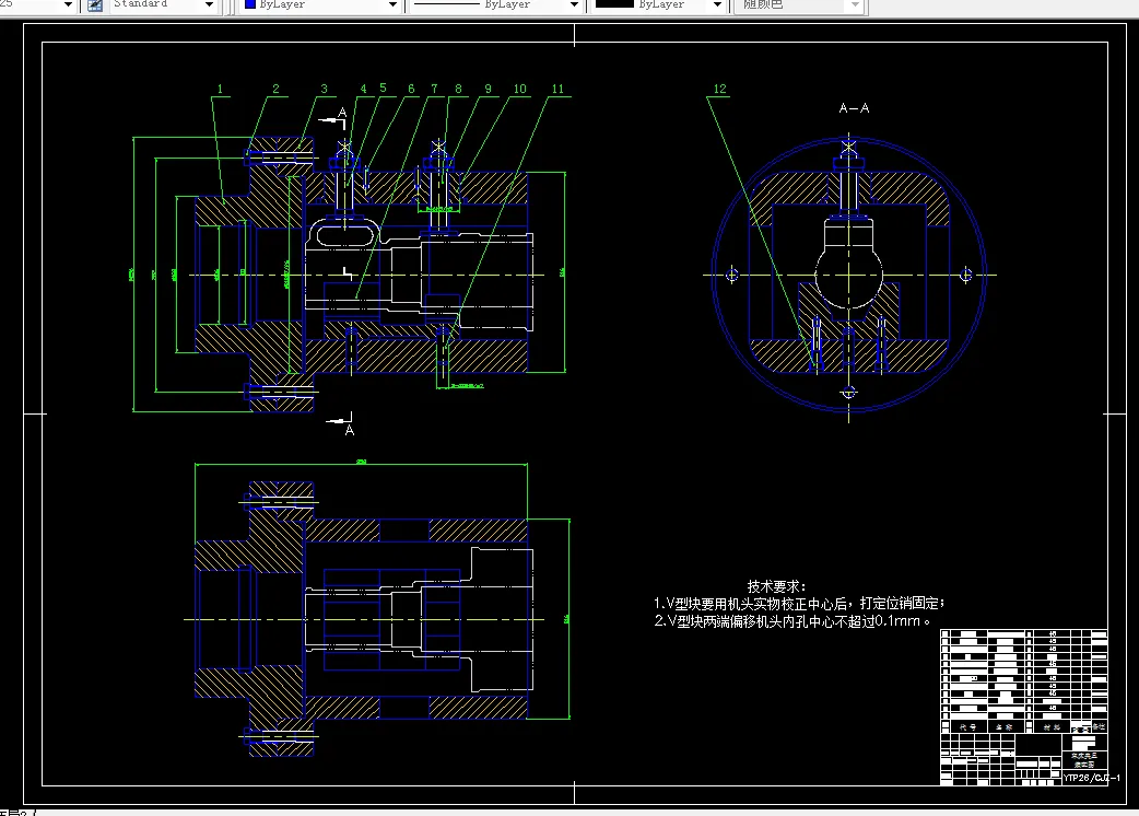 车床夹具装配图