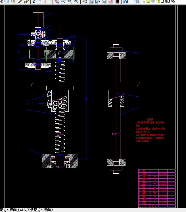 主轴箱垂直方向改造装配图