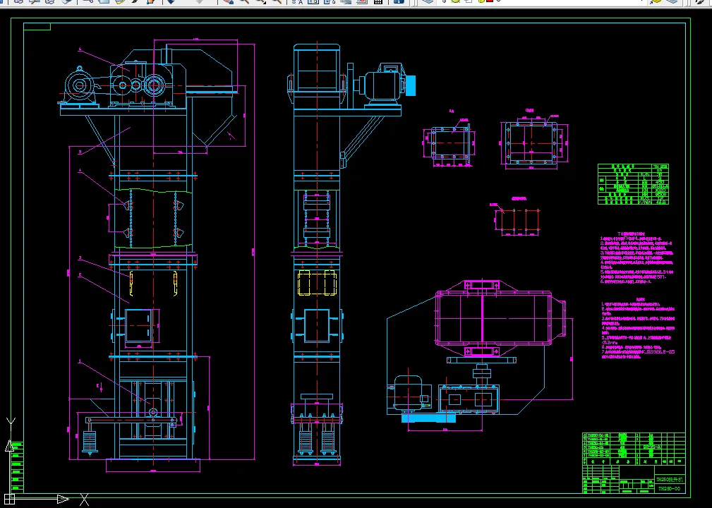 G605-斗式提升机设计