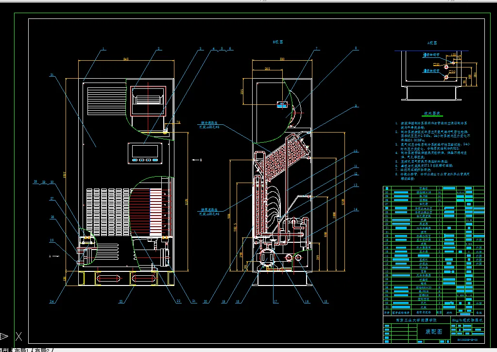 G612-8kgh柜式除湿机设计