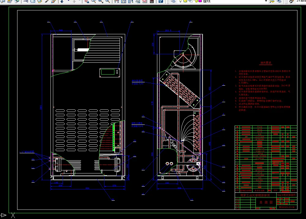G615-6kgh柜式除湿机设计