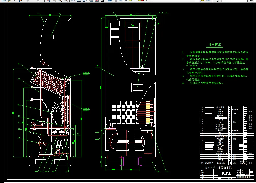G617-4kgh柜式除湿机设计