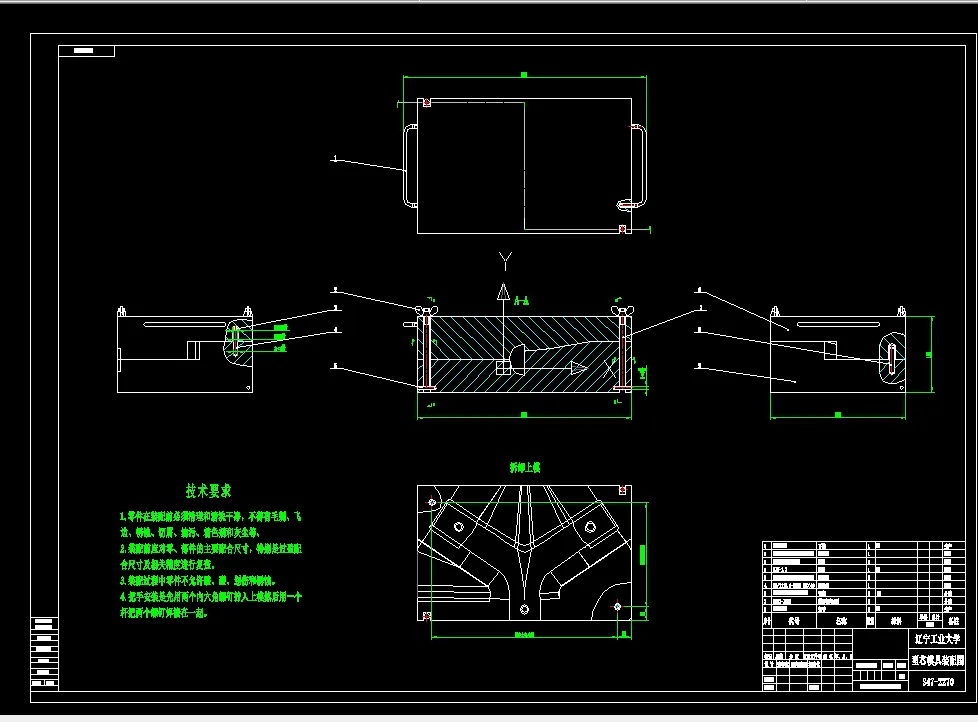 型芯模具装配图