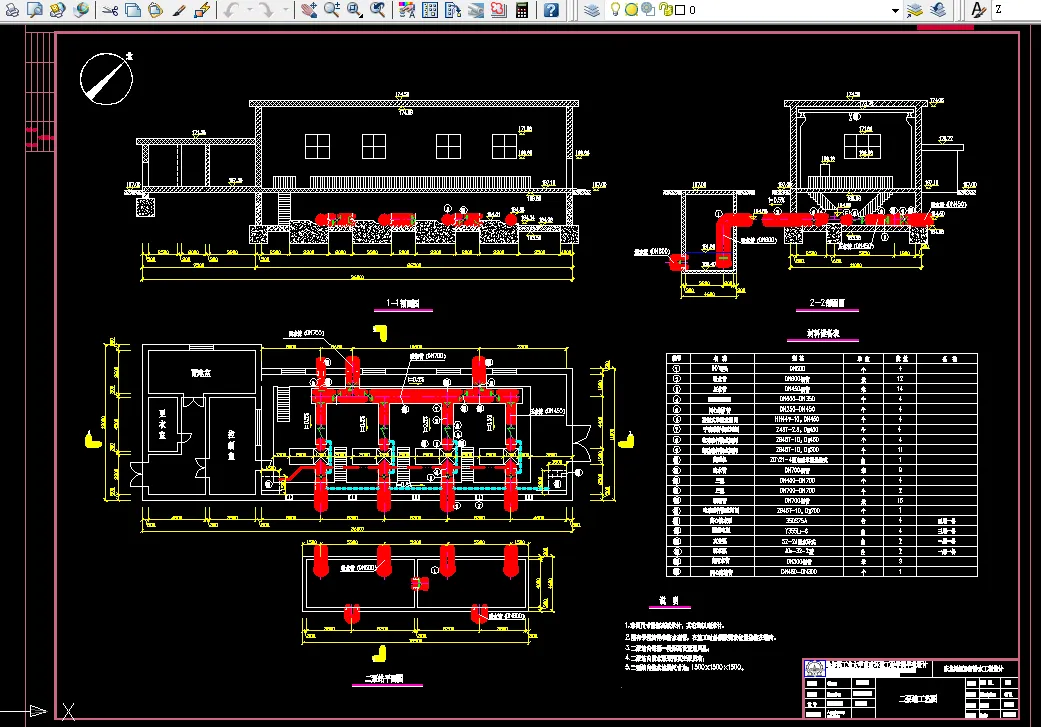 G644-东北地区D市给水工程设计