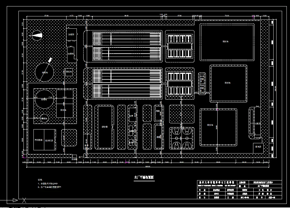 G659-苏北某市新区水厂工艺设计