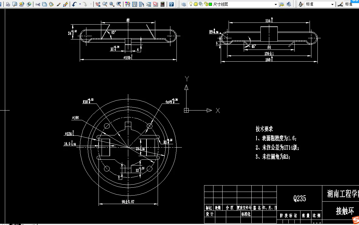 G732-华航HKHT接触环冲压工艺及模具设计[2套模具]