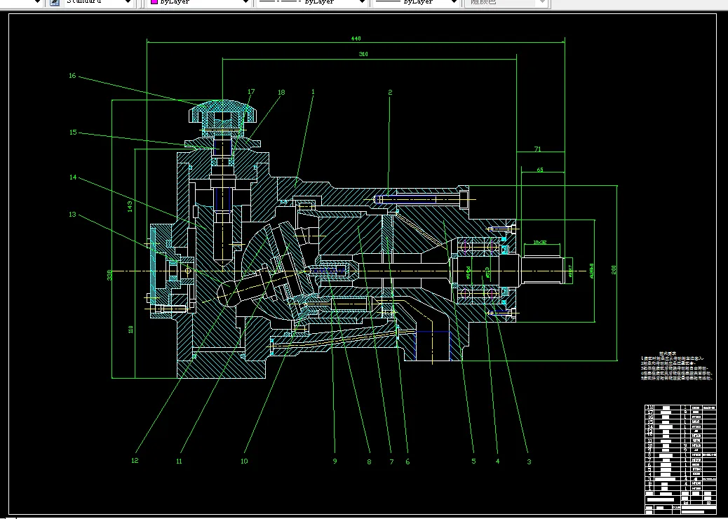 H030-轴向柱塞泵设计