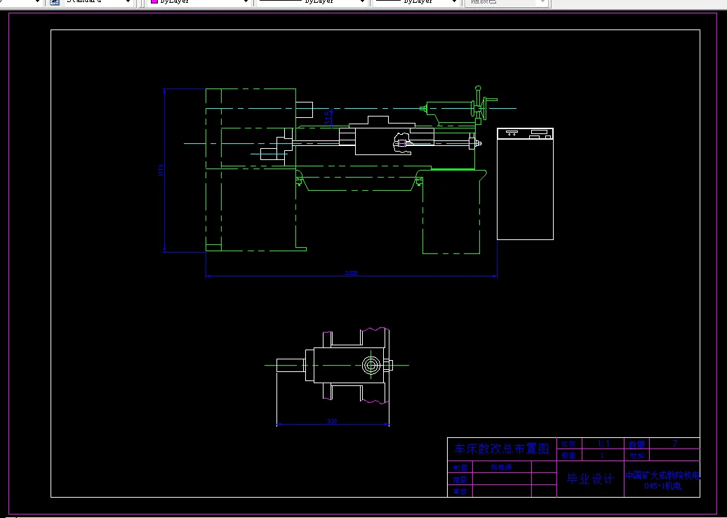 车床数改总布置图