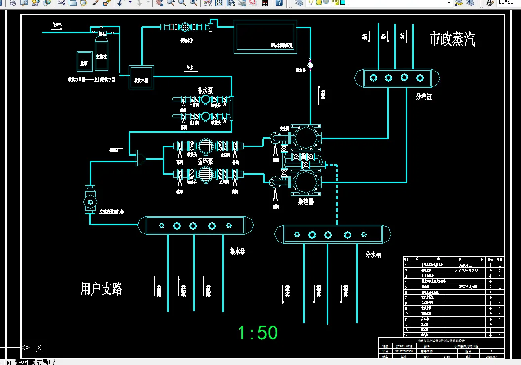 小区换热站布置图