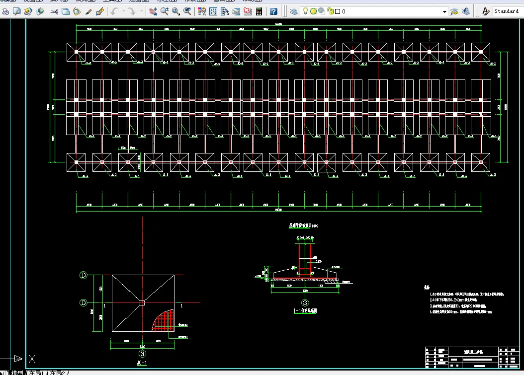 基础平面布置图