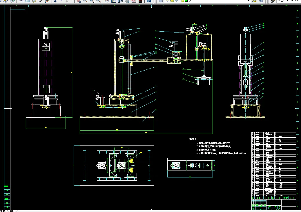 H308-SCARA型装配机器人系统设计