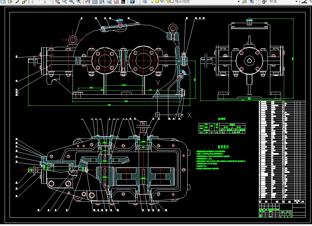 H427-二级圆锥圆柱减速器F1=544 N  D=260  V=1.54ms