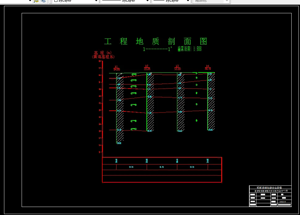 D248-邯郸市供销社综合业务楼岩土工程勘察报告