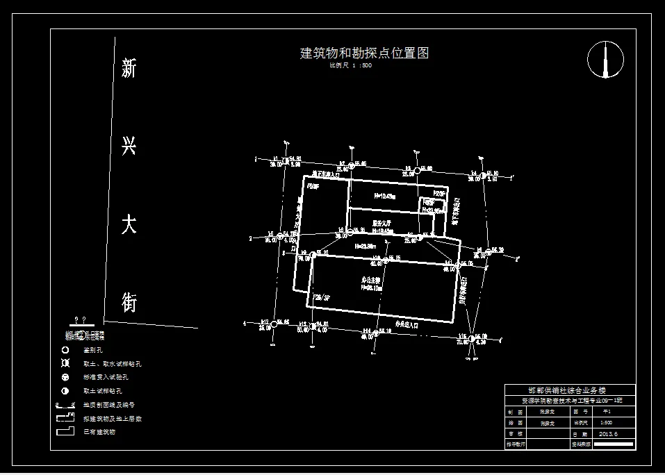 建筑物和勘探点位置图