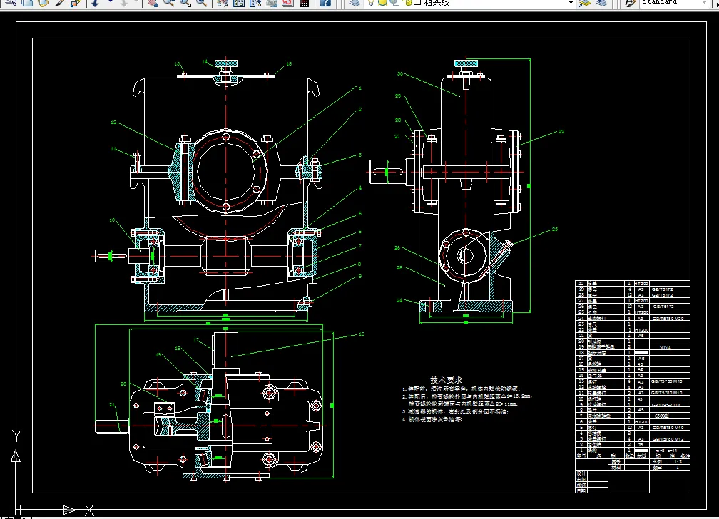 H436-一级涡轮蜗杆减速器F=2000，V=0.8，D=350