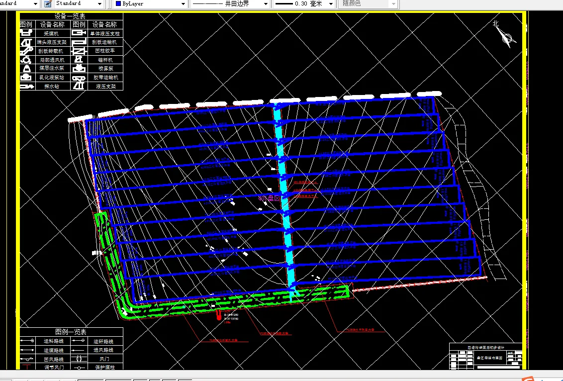 盘区巷道布置图