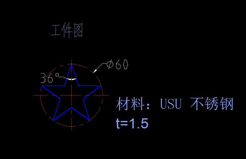 H668-五角星落片模具设计