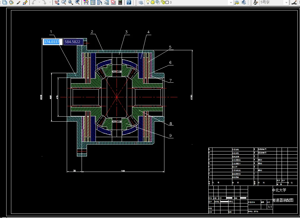 H708-安普纯电动汽车差速器设计