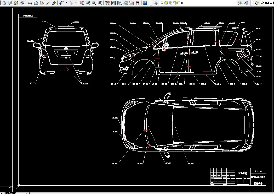 乘用车车身断面