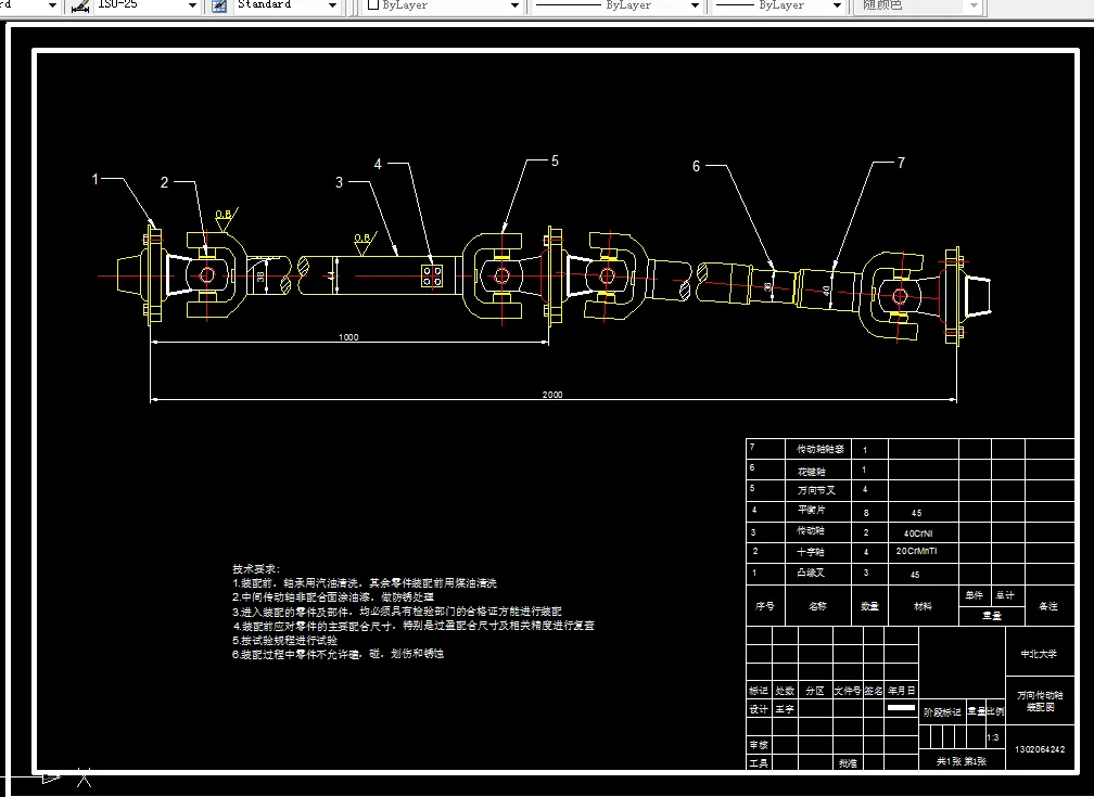 H722-面向对象的汽车动力传动系统模型库建立与性能计算