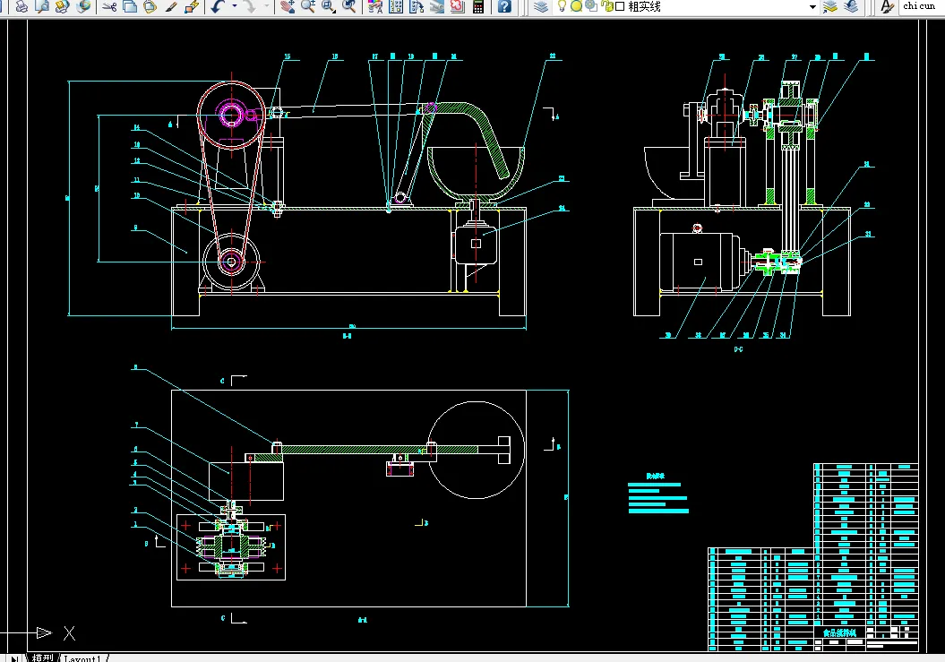 H784-食品搅拌机结构设计