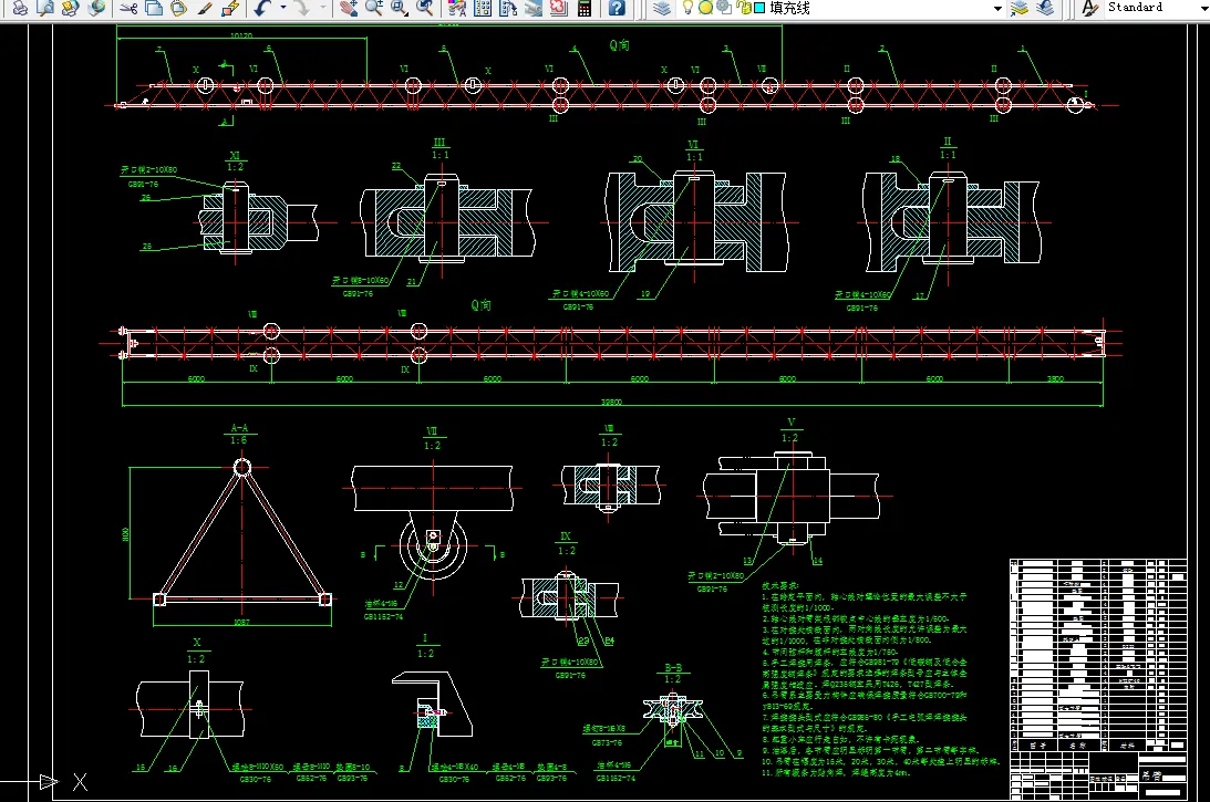 H788-QTZ40塔式起重机臂架优化设计