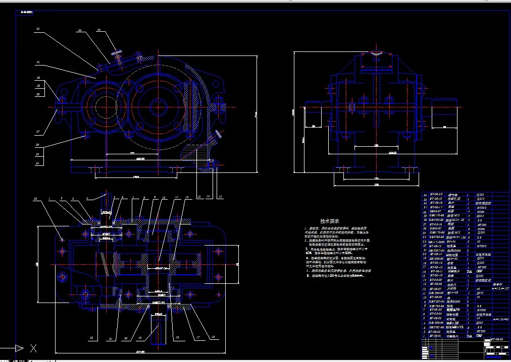 H906-带式输送机传动装置的设计和制造-带编程
