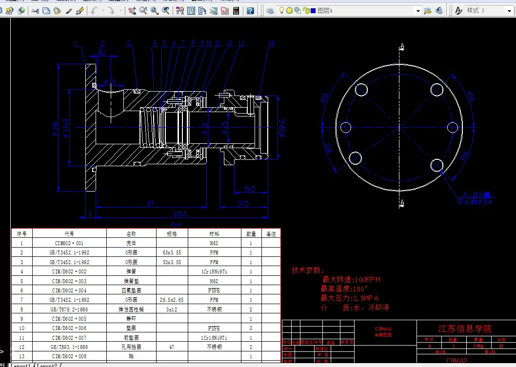 H907-机械零件加工的工艺分析和加工程序的编制(四个小零件)四件套-编程