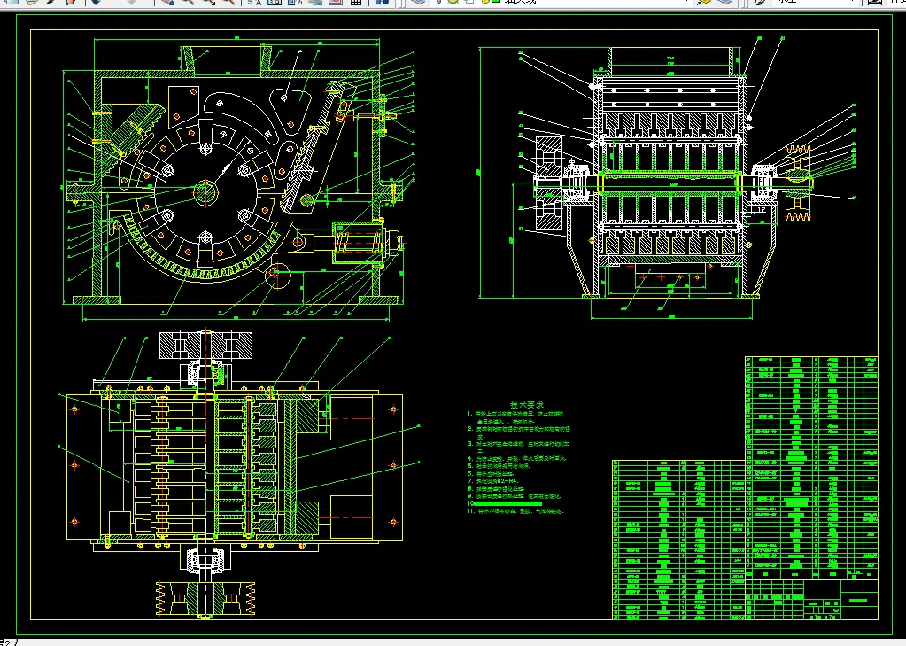 H960-锤式破碎机的设计