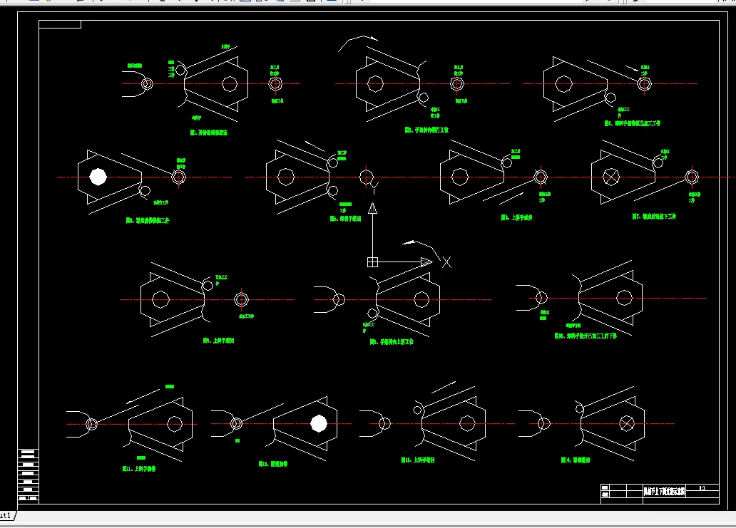 机械手换刀过程原理图-A1
