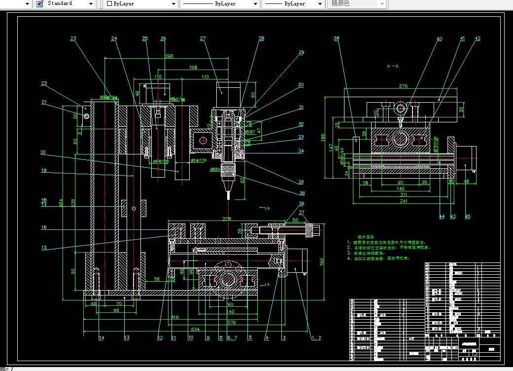 i026-示教型雕铣机设计