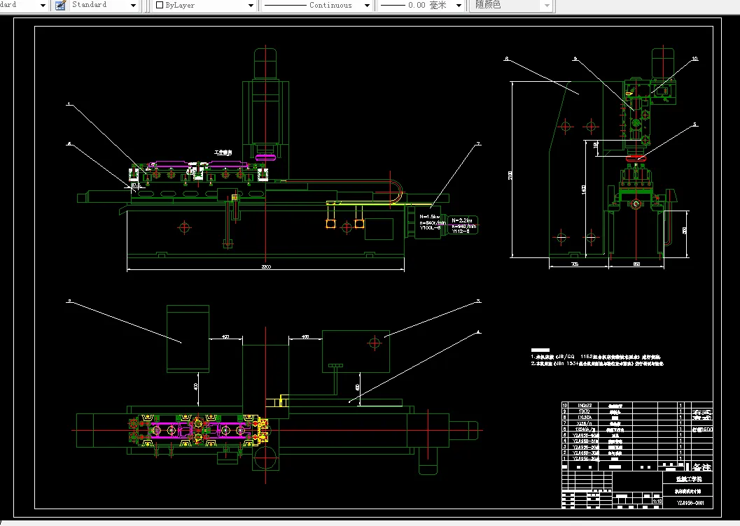 机床联系尺寸图