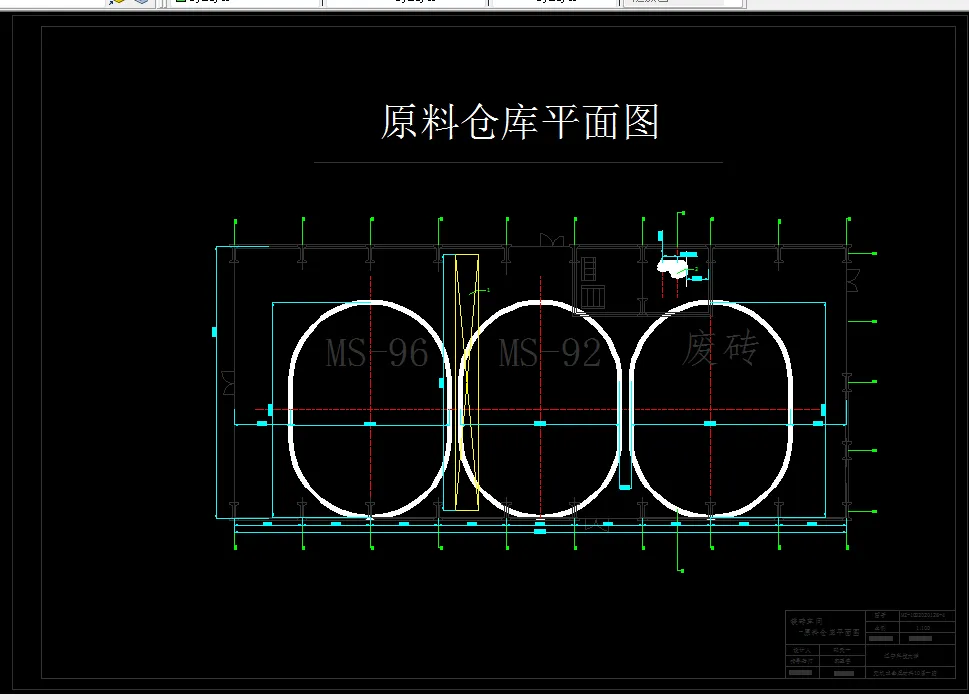 原料仓库平面图