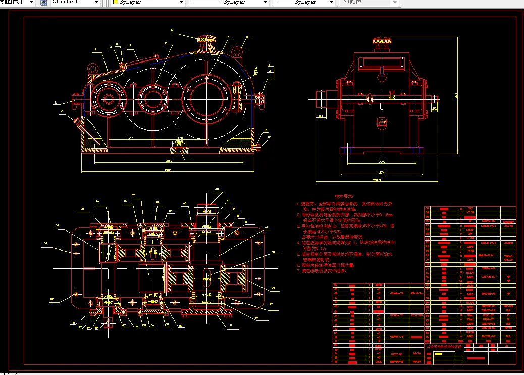 i098机械设计课程设计-热处理车间零件输送设备的传动装备