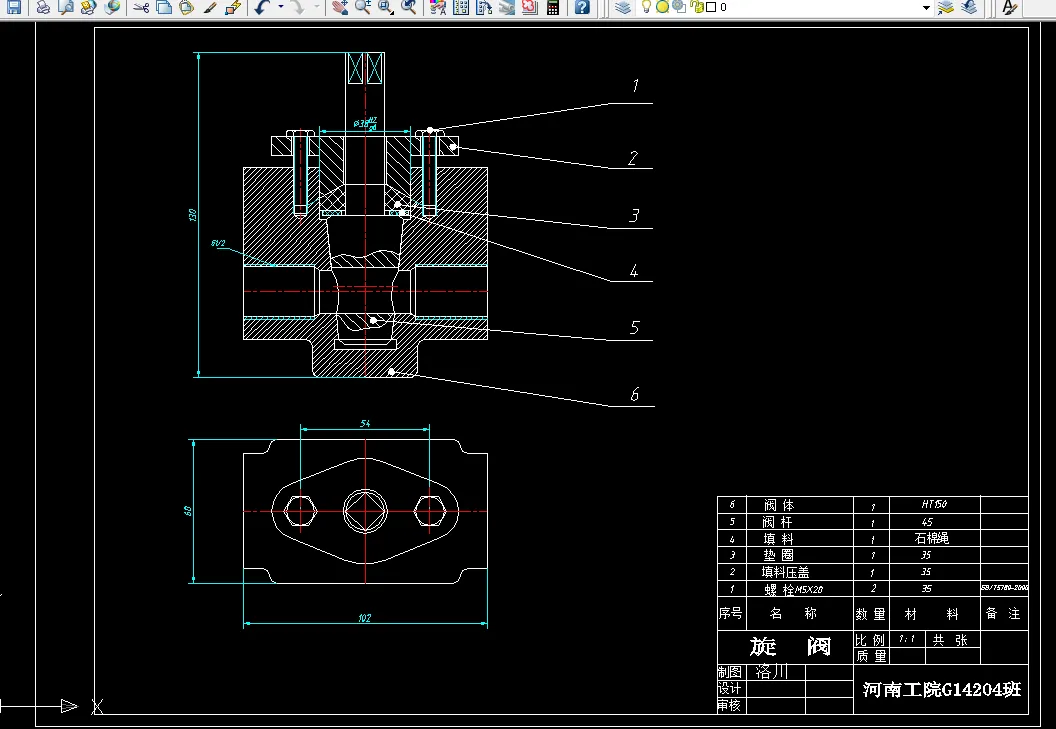 i273-旋阀的数控加工