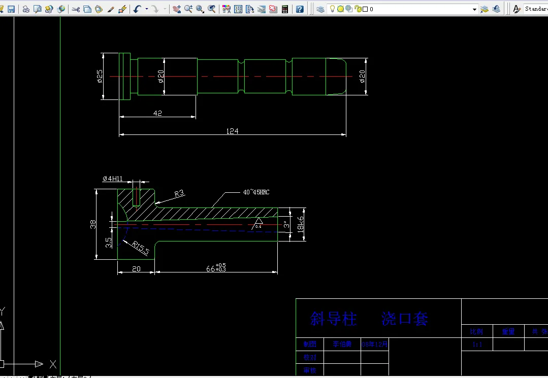 斜导柱  浇口套